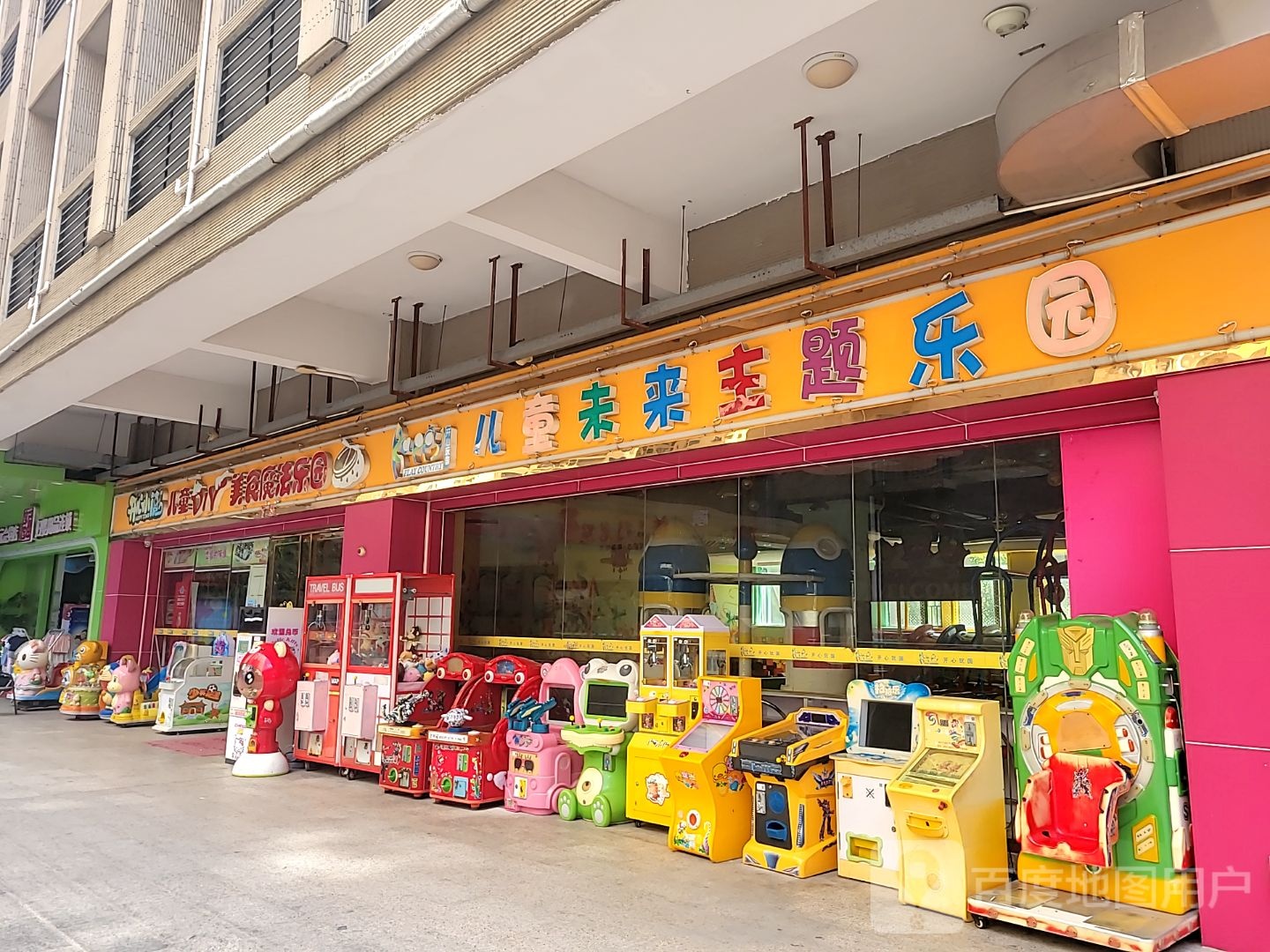 儿童未来主题乐园(君怡商业广场店)