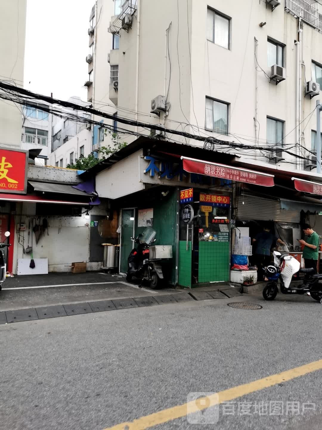 不见不散开锁