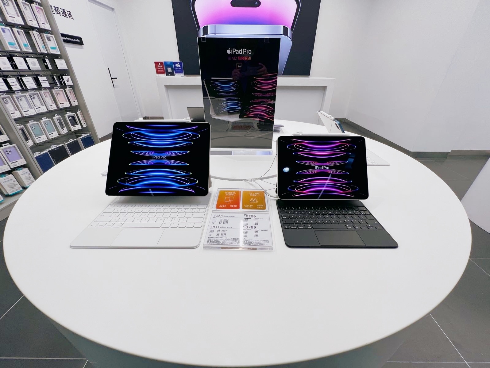 Apple授权专营店(永兴财富中心店)