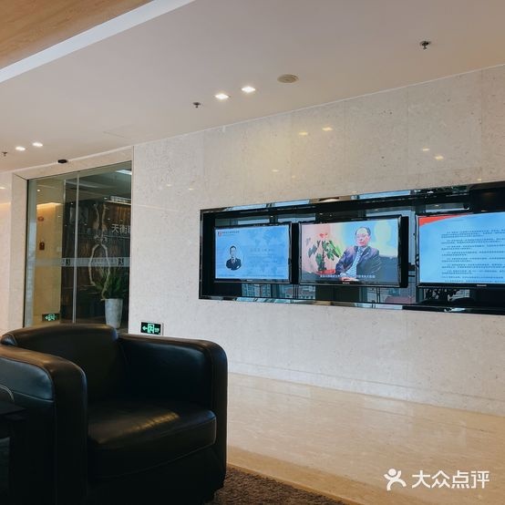 福建天衡联合律师事务所