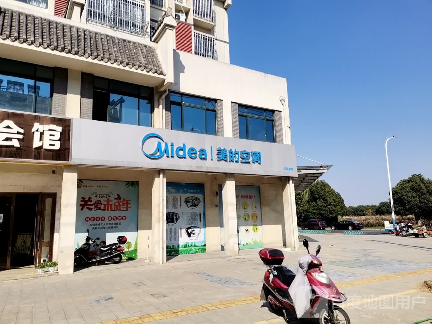 周周家电