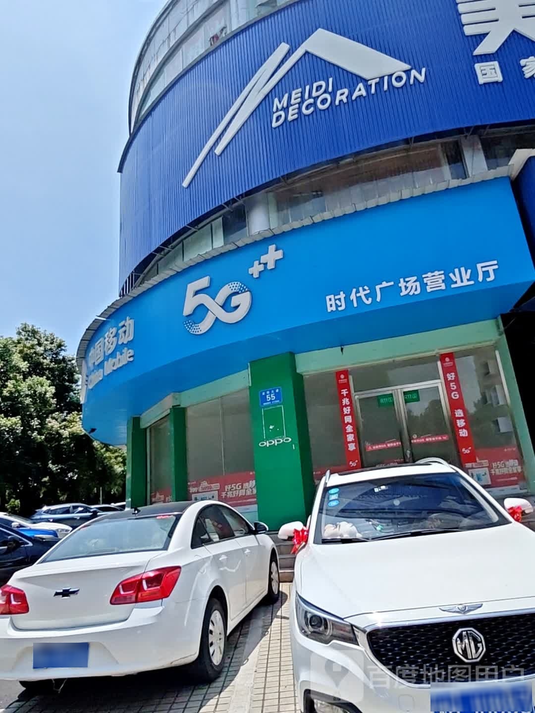 时代广场游泳池