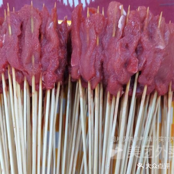 新疆美味羊肉串(群星店)