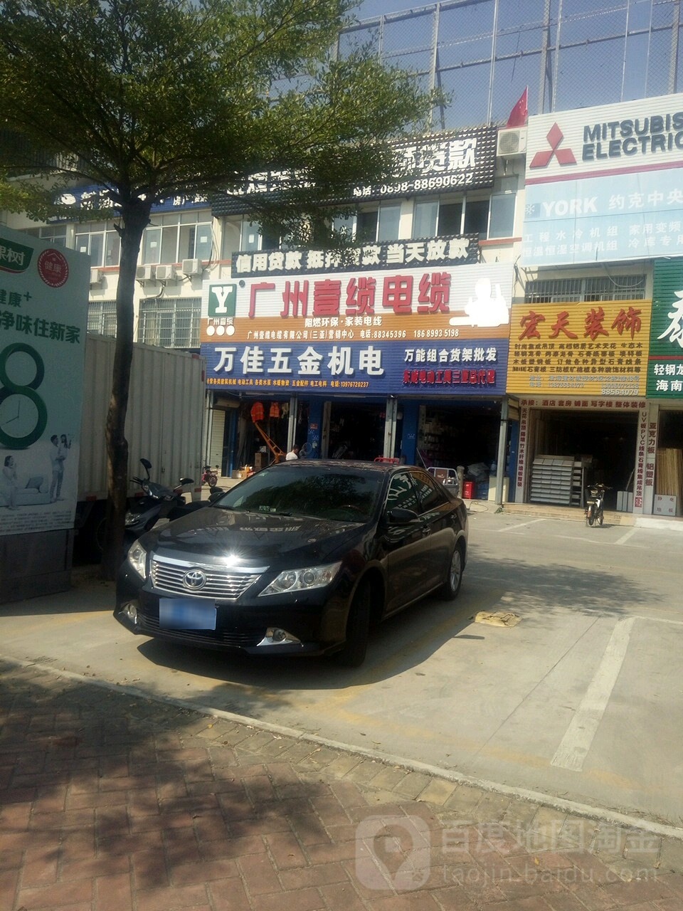 万佳五金机电