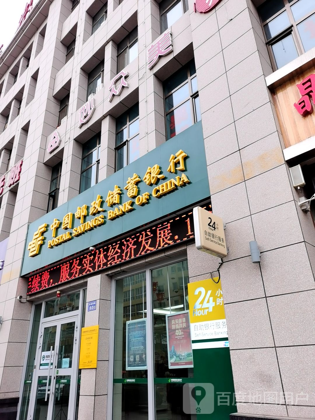 妙众美
