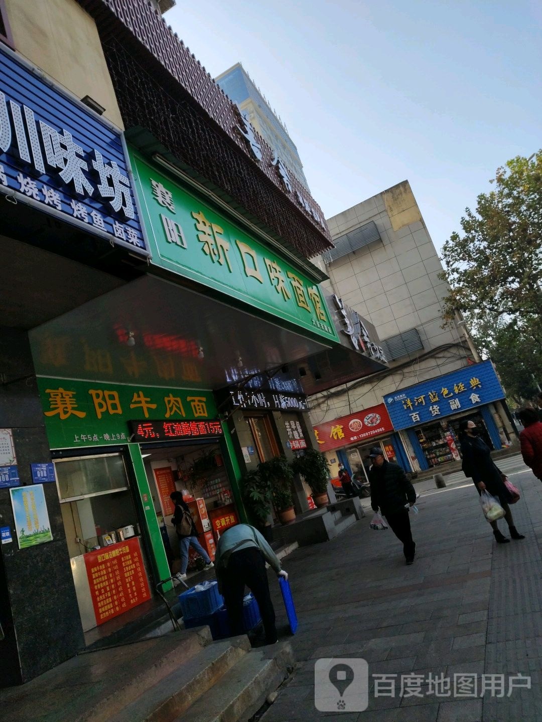 善舍沐足
