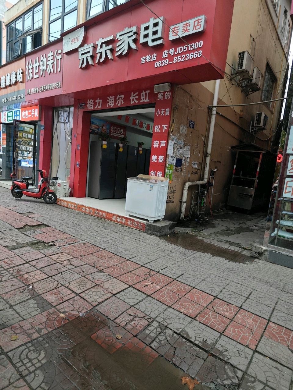 尚达通讯