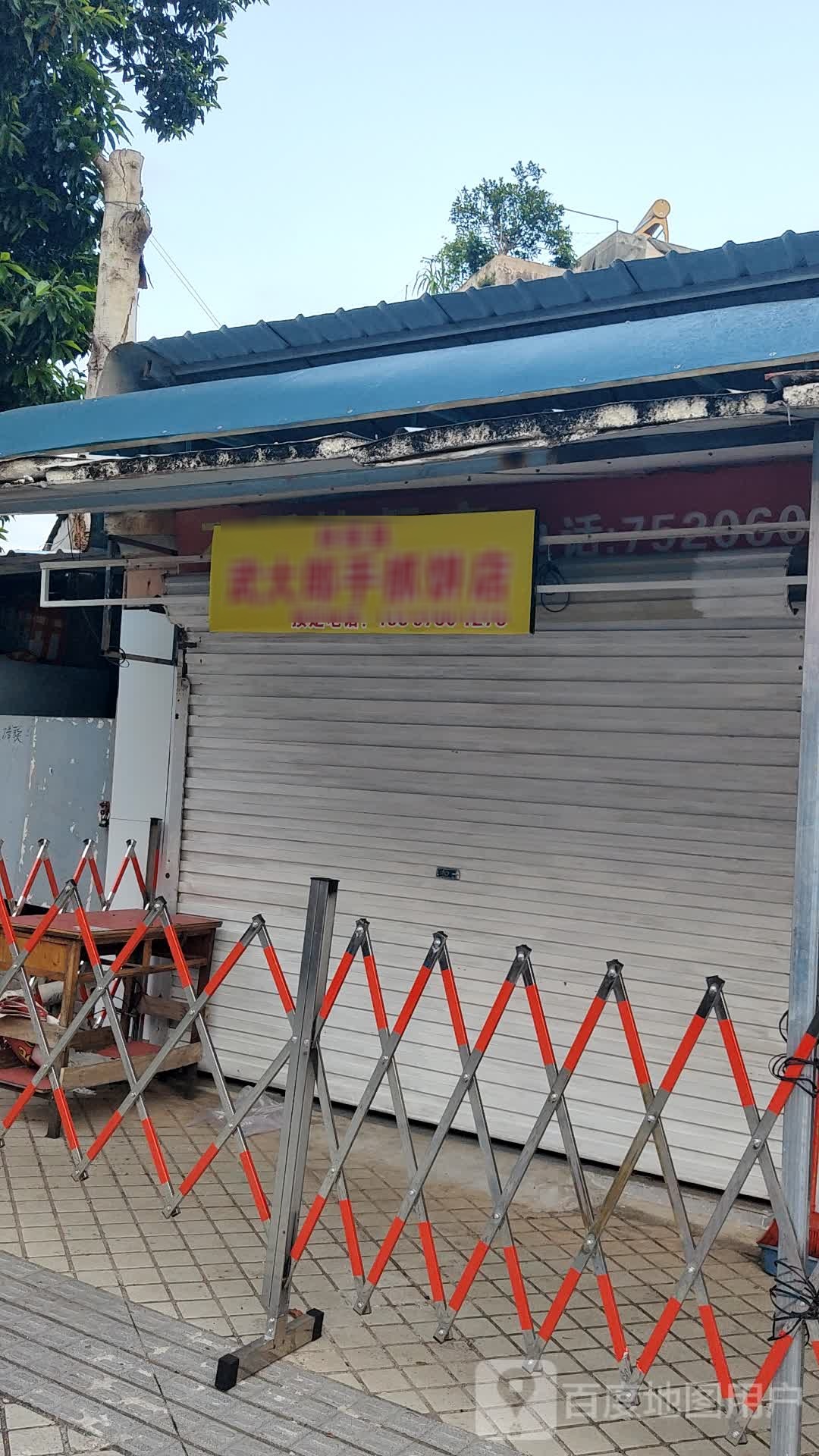 扶绥县武大郎手抓饼店