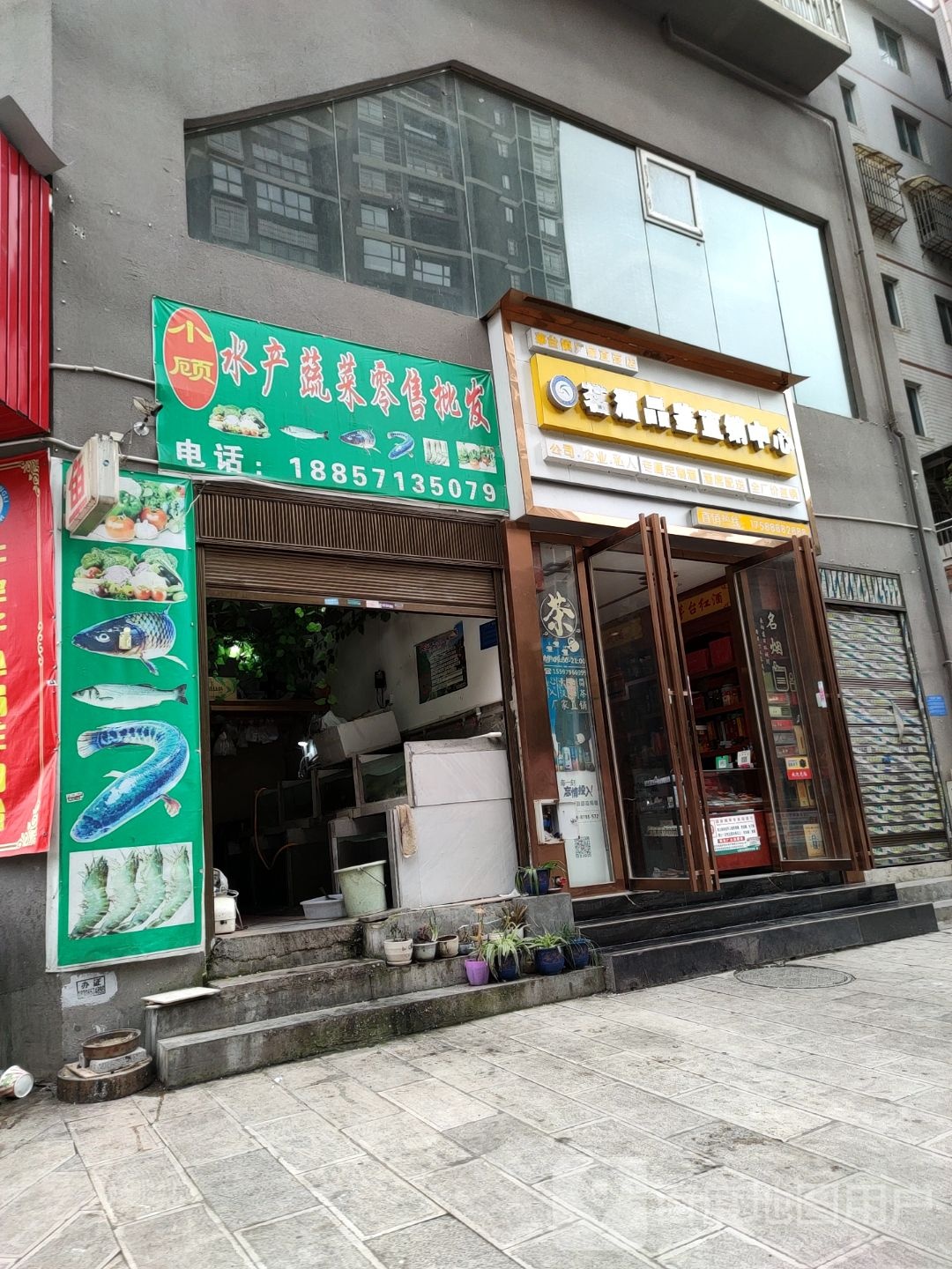 小顾水蔬菜菜零售批发