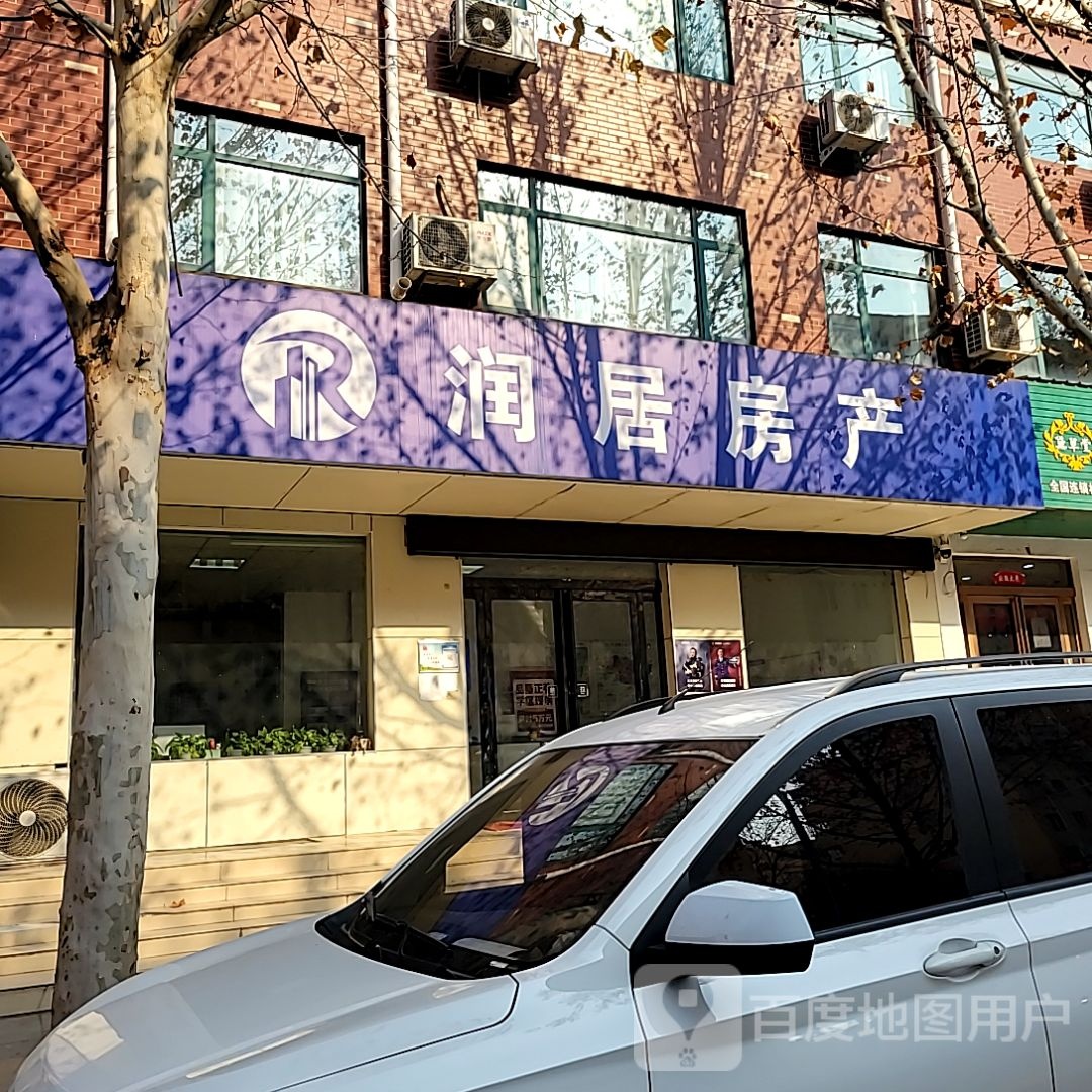 中牟县黛草堂(中牟总店)