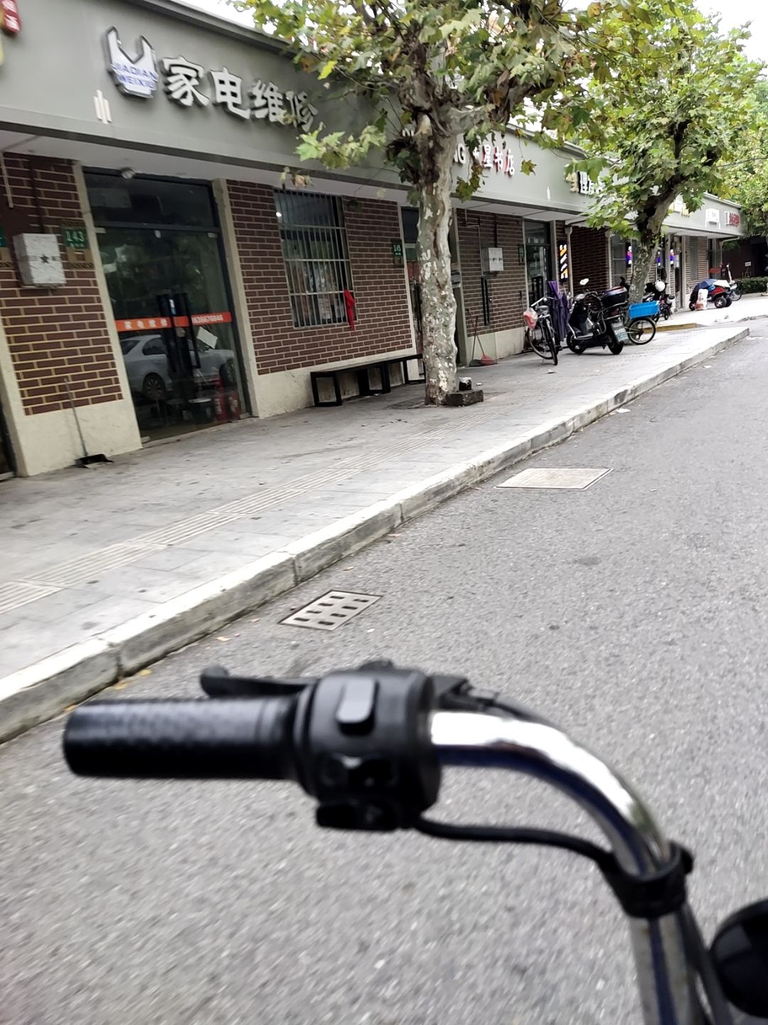 家电维修