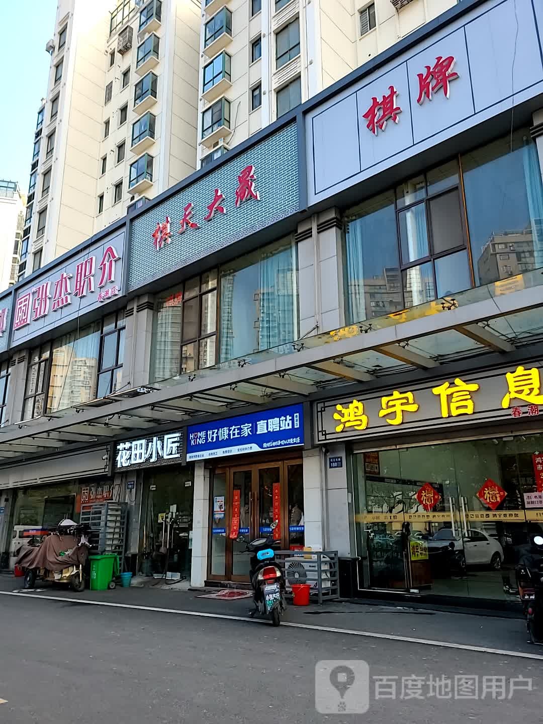 鸿宇期信息