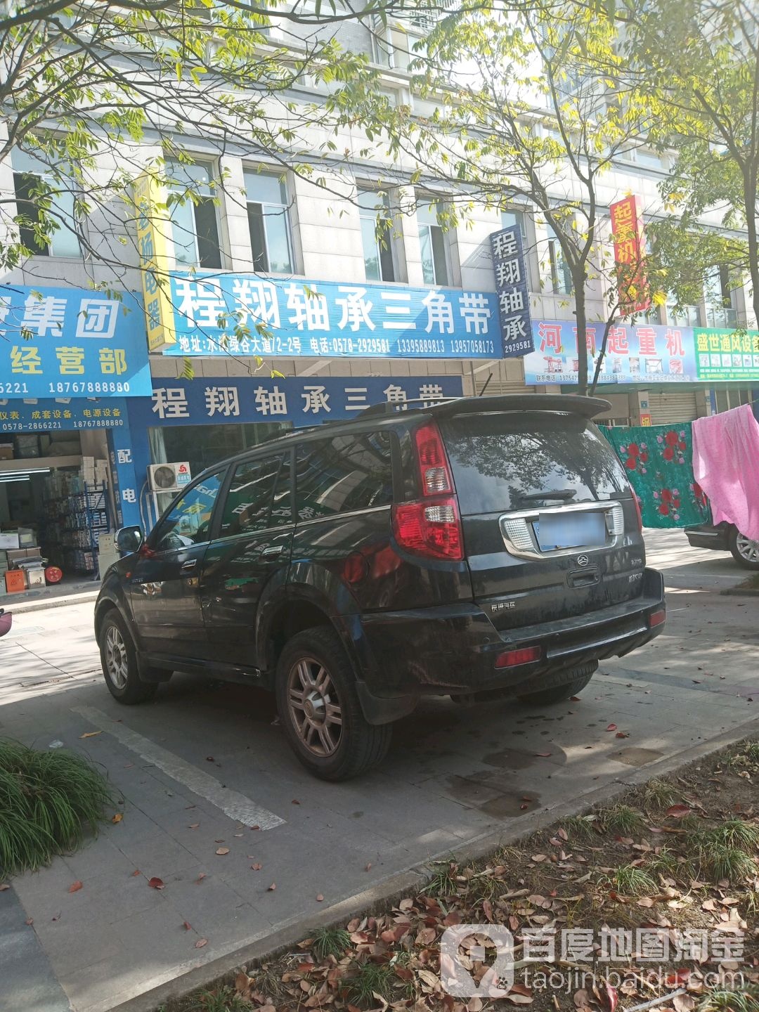 程翔轴承三角带