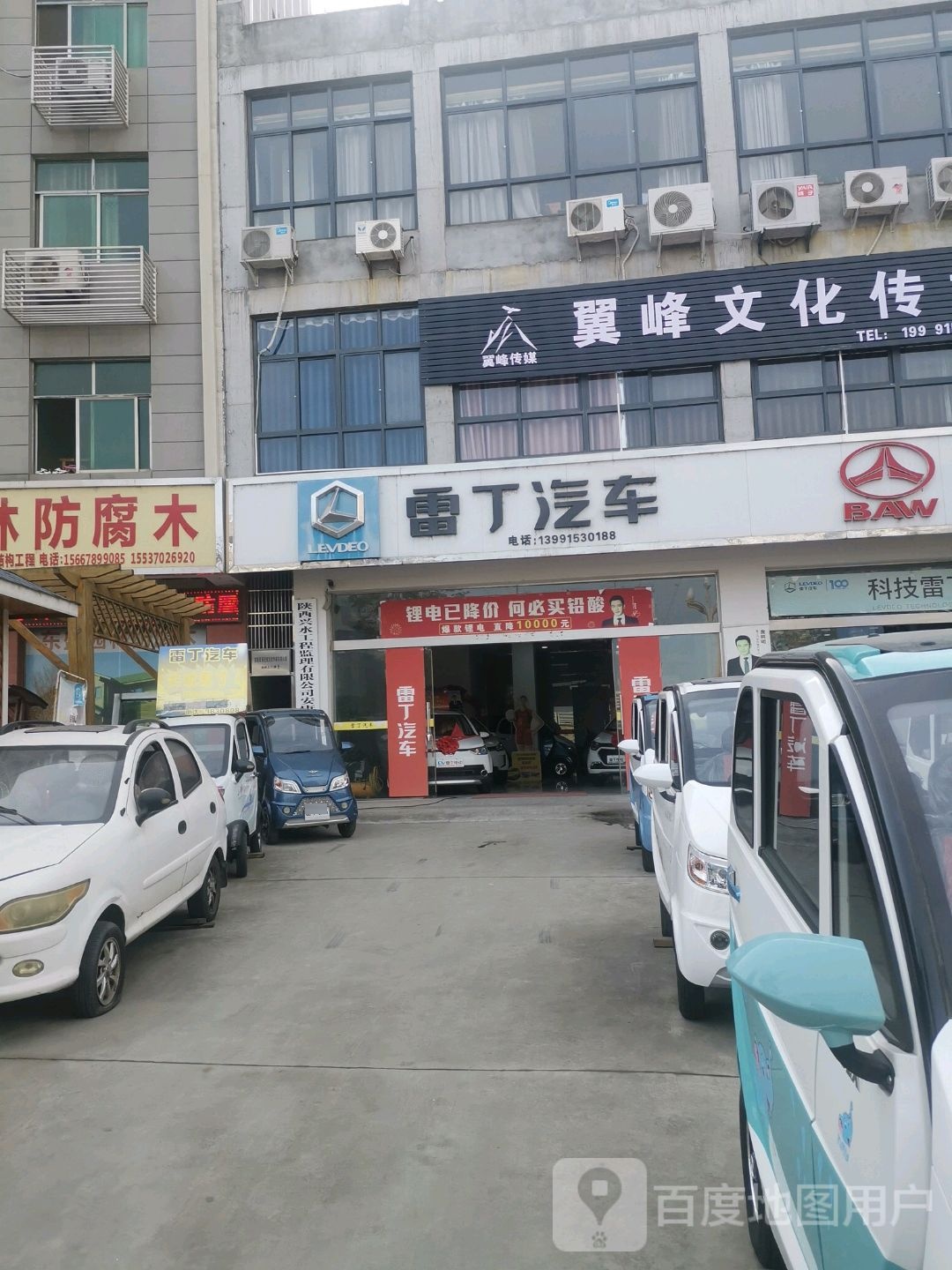 雷丁汽车