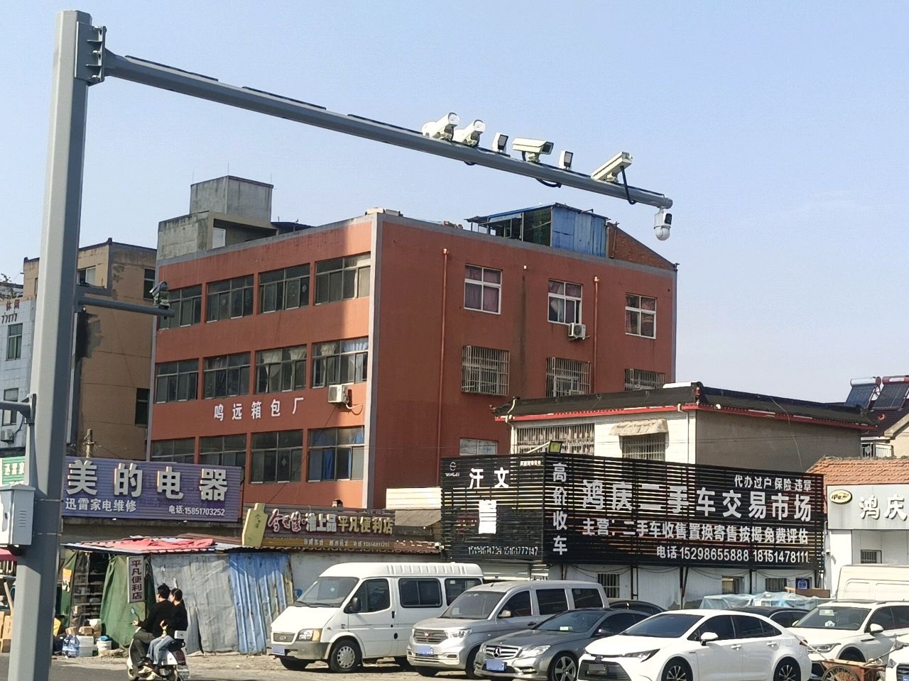 鸿庆二手车·金融