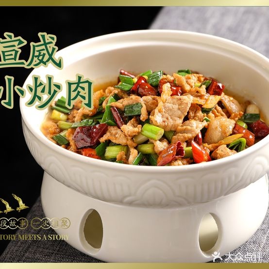 艾薇普故事过桥米线(海埂店)