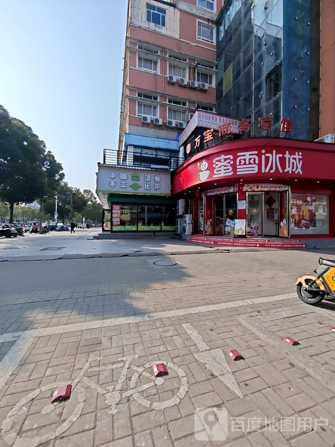 高价回收黄金钱舍名品回收行
