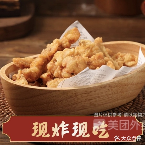 多美士?炸鸡汉堡(理工大店)