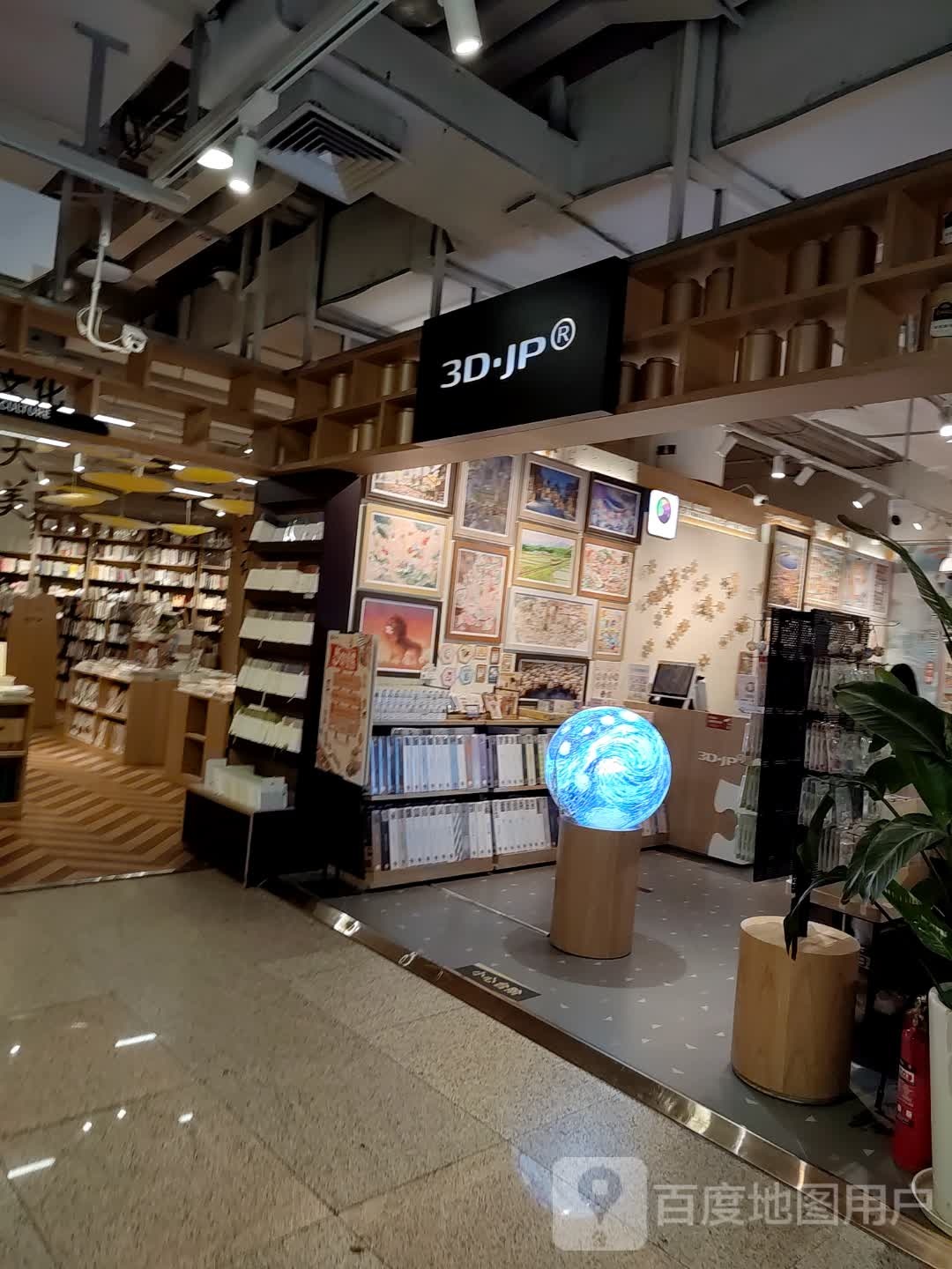 3D·JP(VT101购物中心))