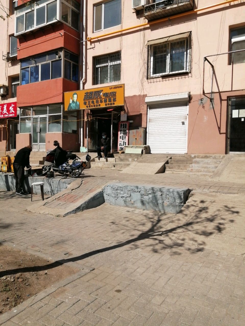 老王头修电动车