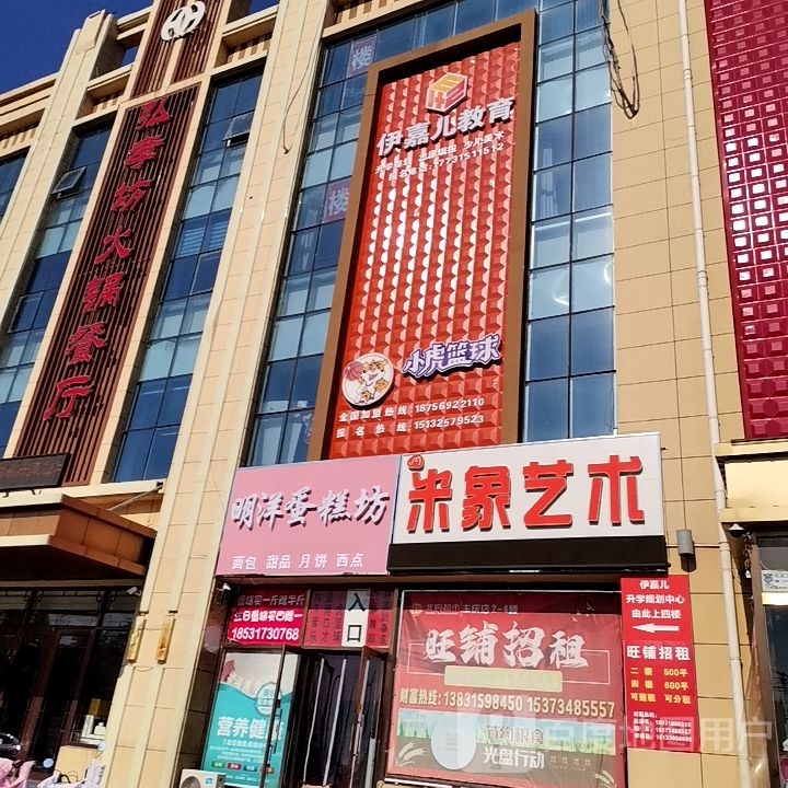 迁安小虎篮球