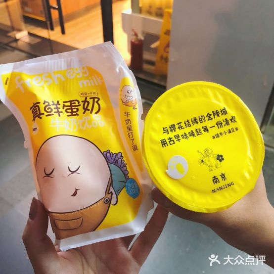 一鸣真鲜奶吧(金城丽景店)