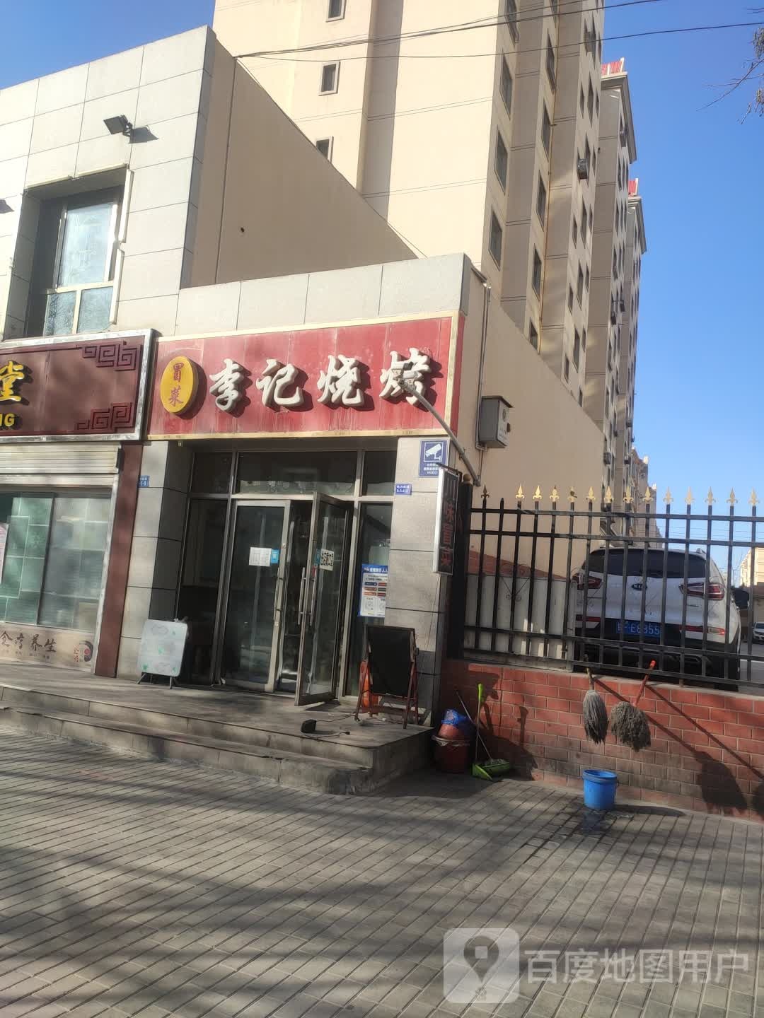 李记烧烤(东环南路店)