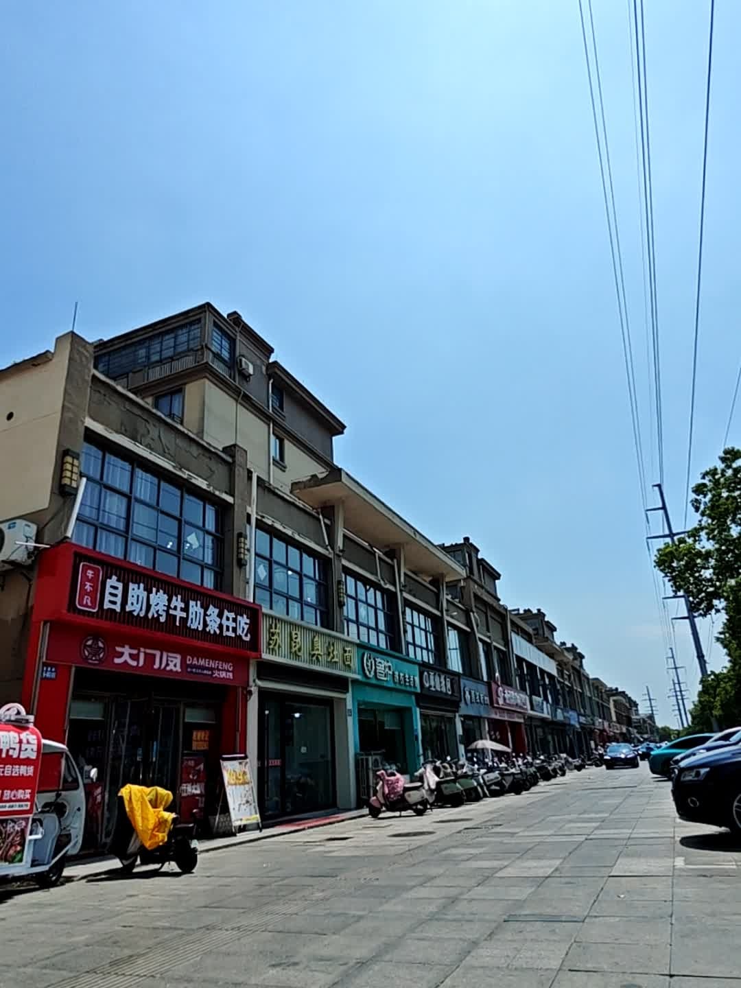 牛不凡自助烤牛肋条任吃