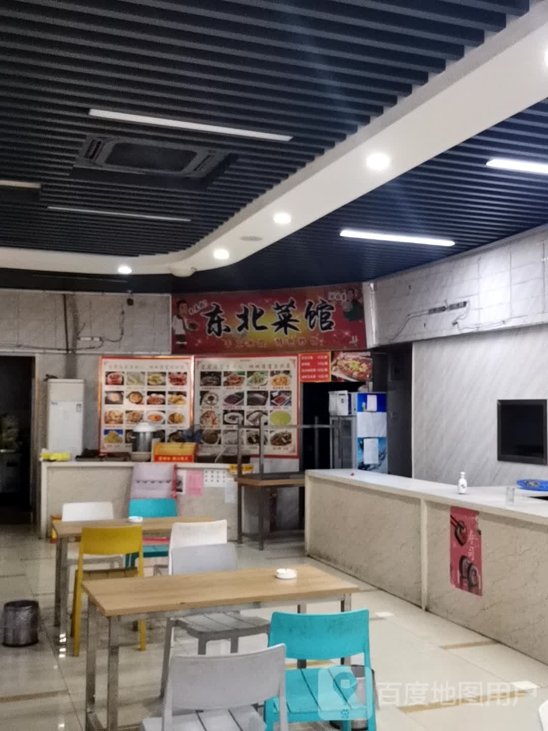 北飙玉东钫菜馆