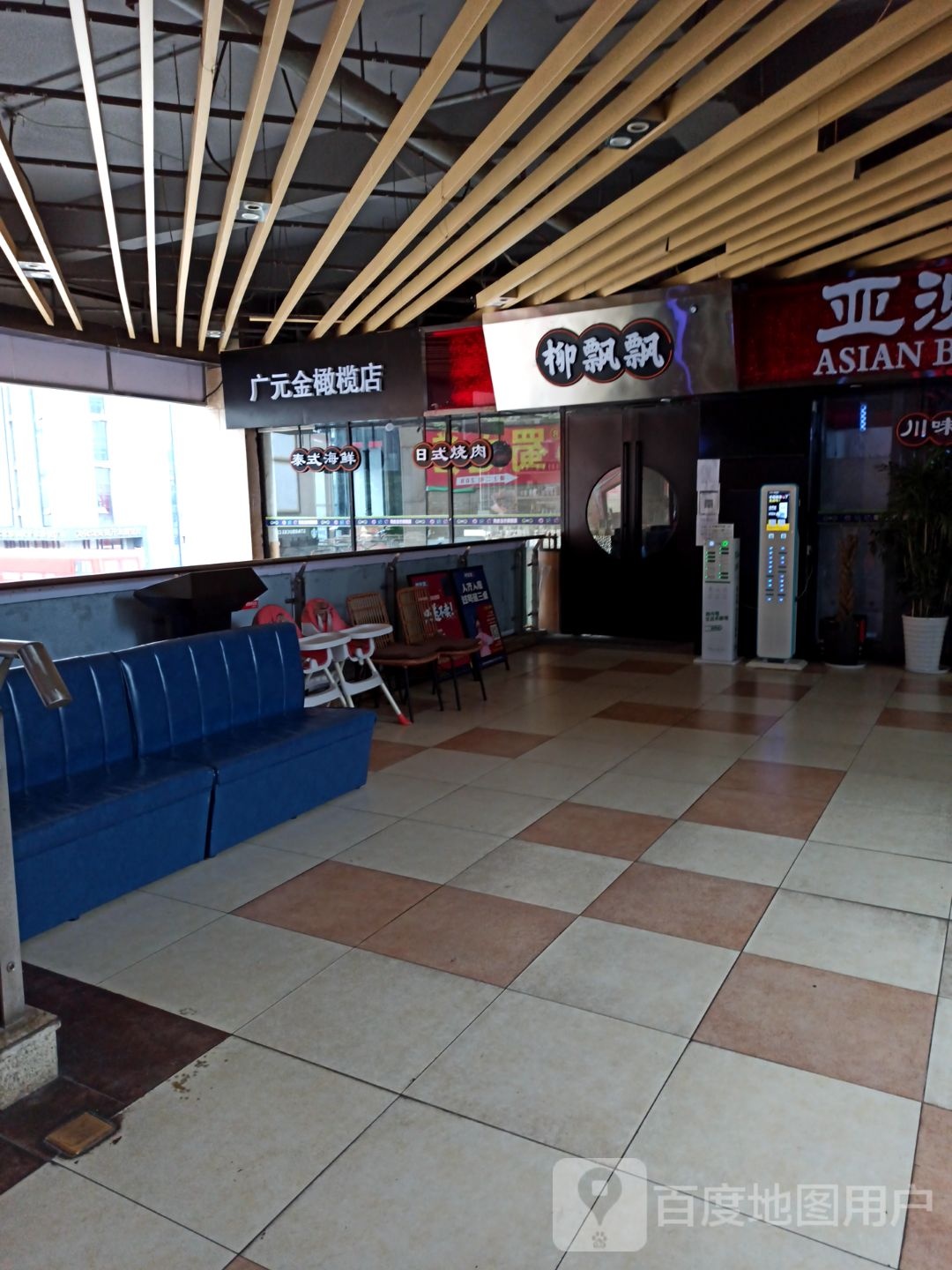 广元金橄榄店(金橄榄购物中心店)