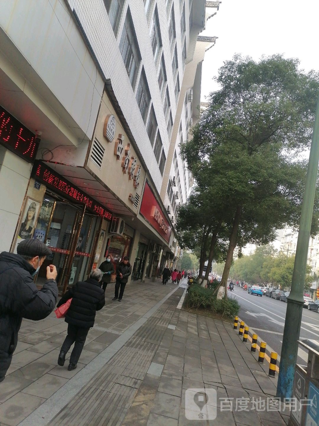 西南眼睛(大西街店)