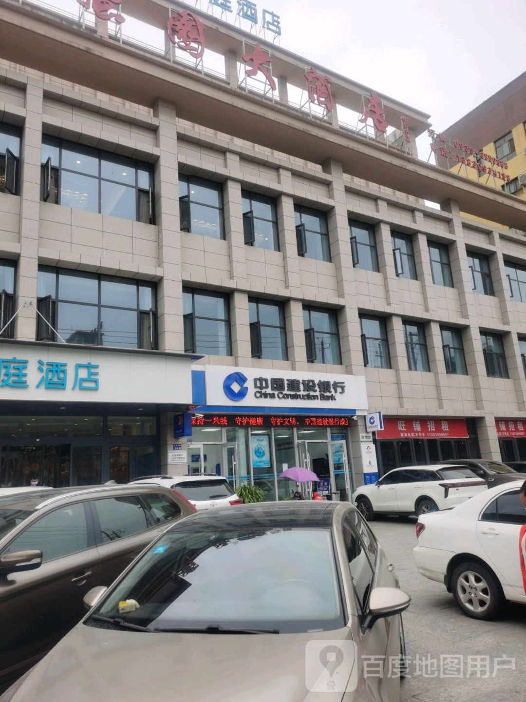 蜀风园大酒店