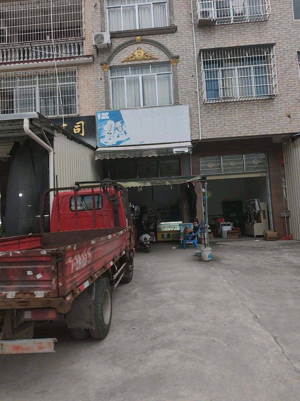 哈哈便利店(苏苑街店)