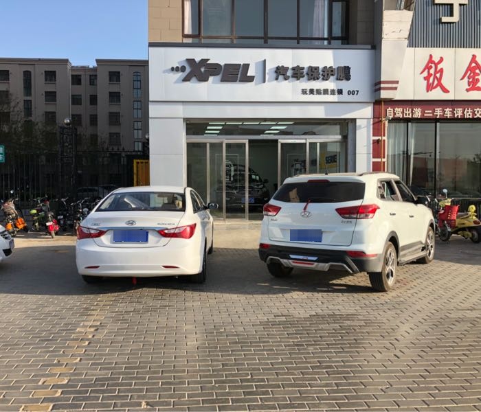 中宁玩美汽车贴膜XPEL