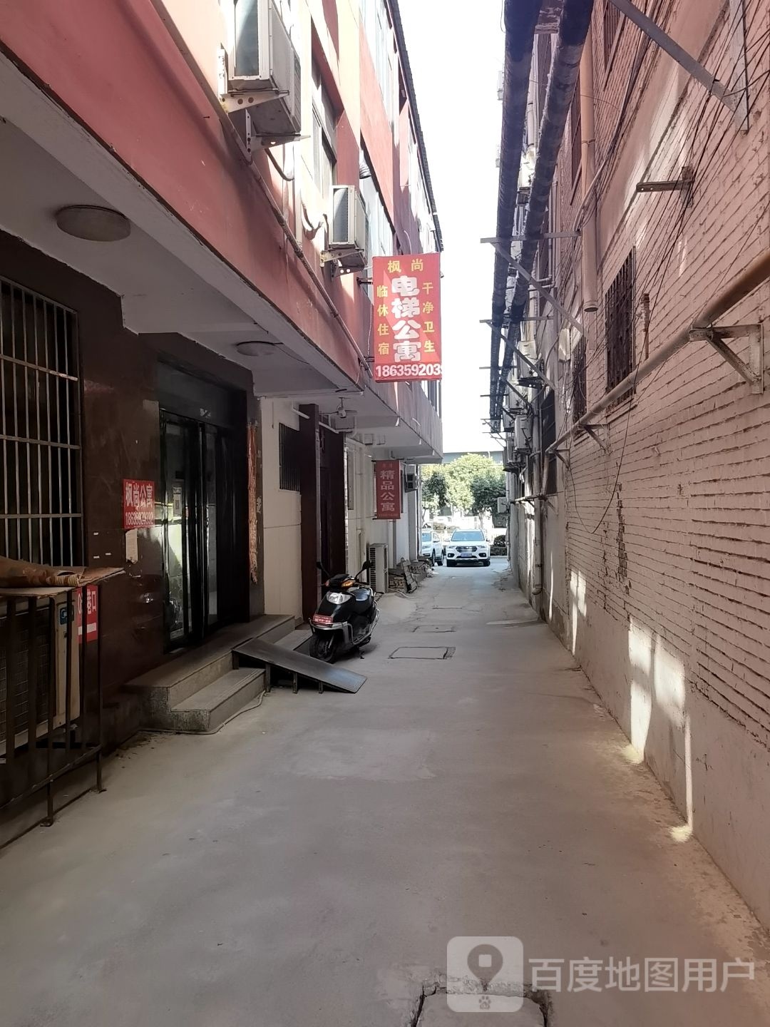 枫上公寓