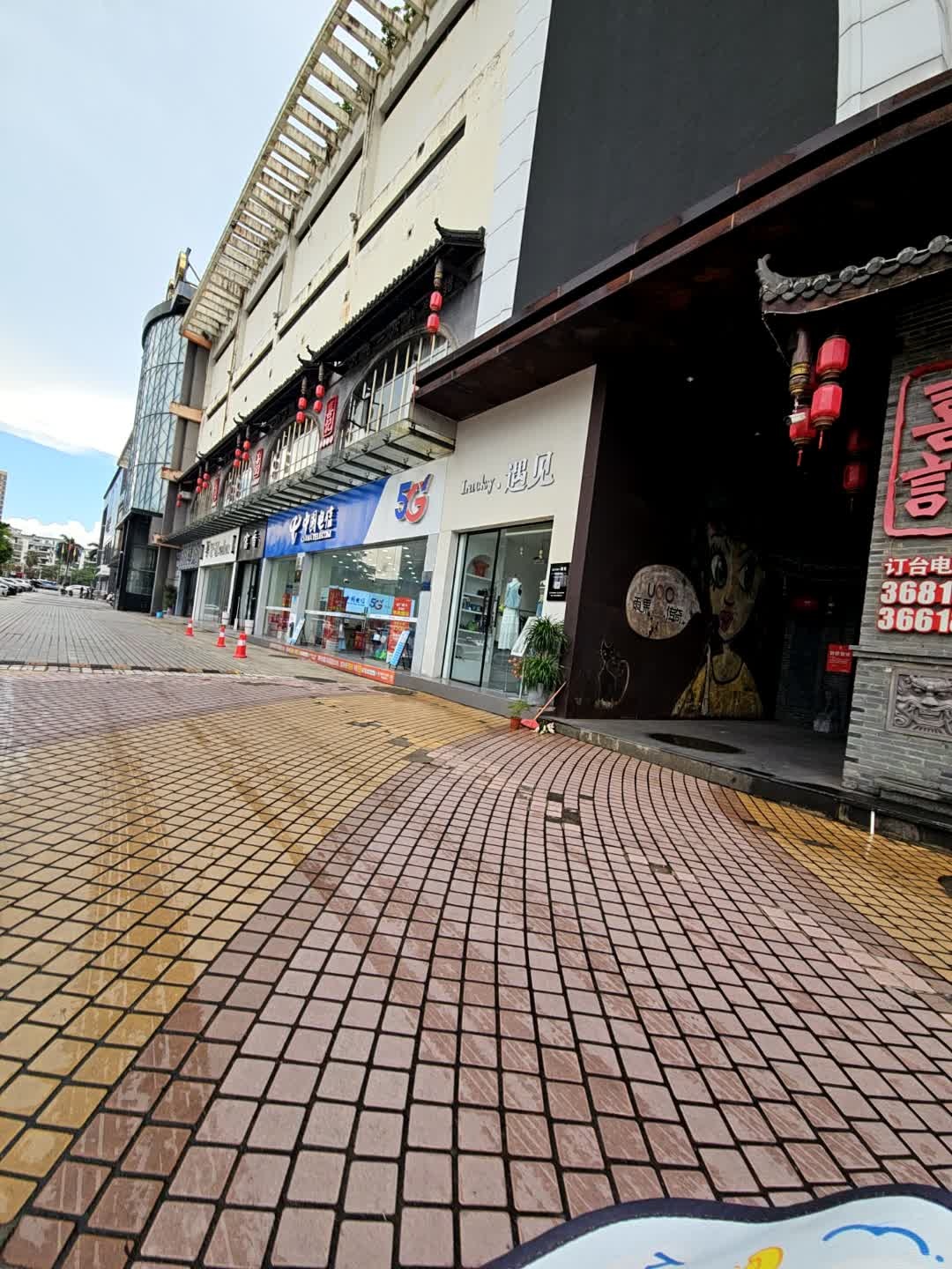 Lucky·遇见(钦州百盛购物中心店)
