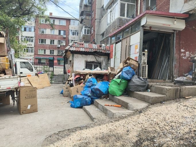 废品回收站