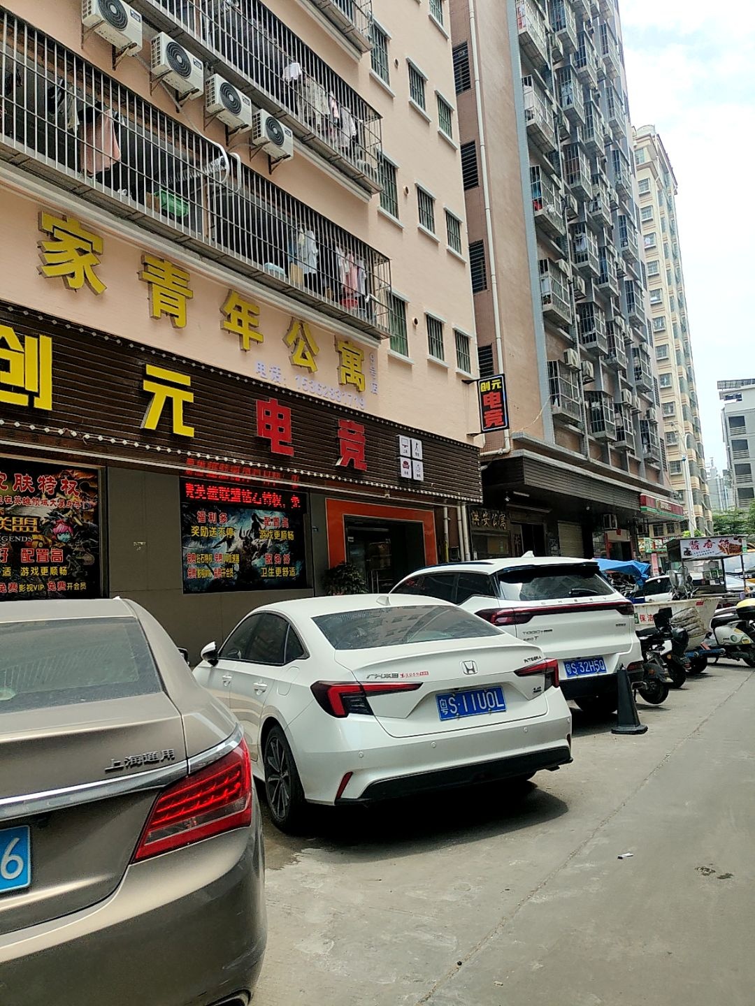 享家青年公寓9号店