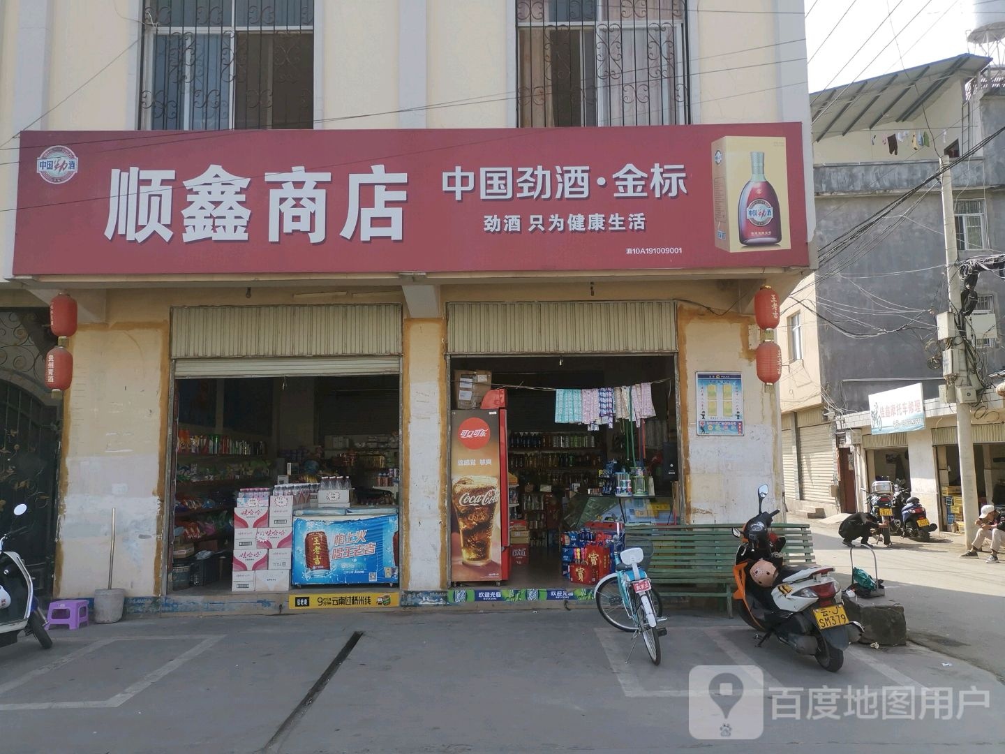 大鱼塘烧烤