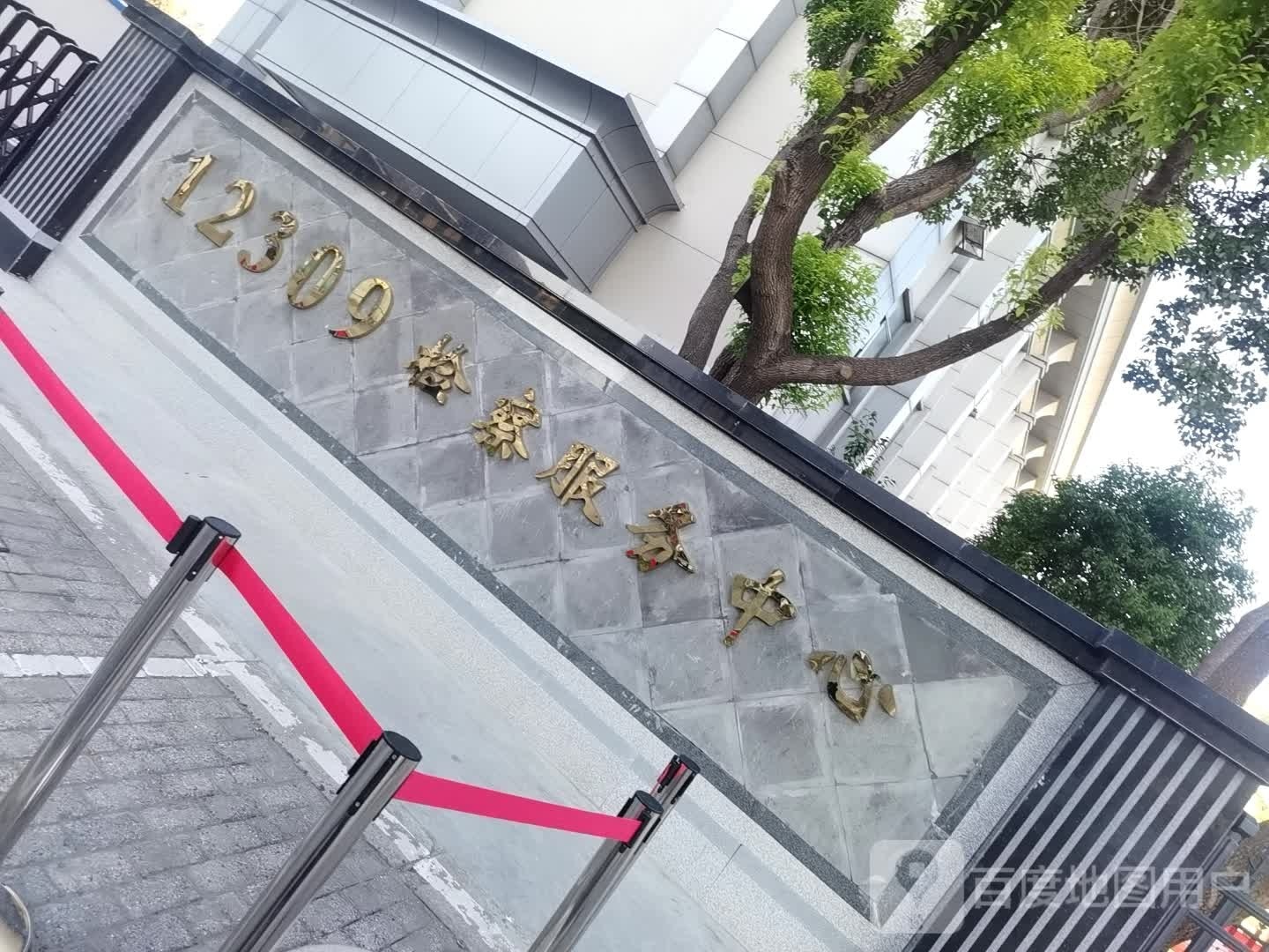 江苏省扬州市广陵区人民检察院12309检察服务中心