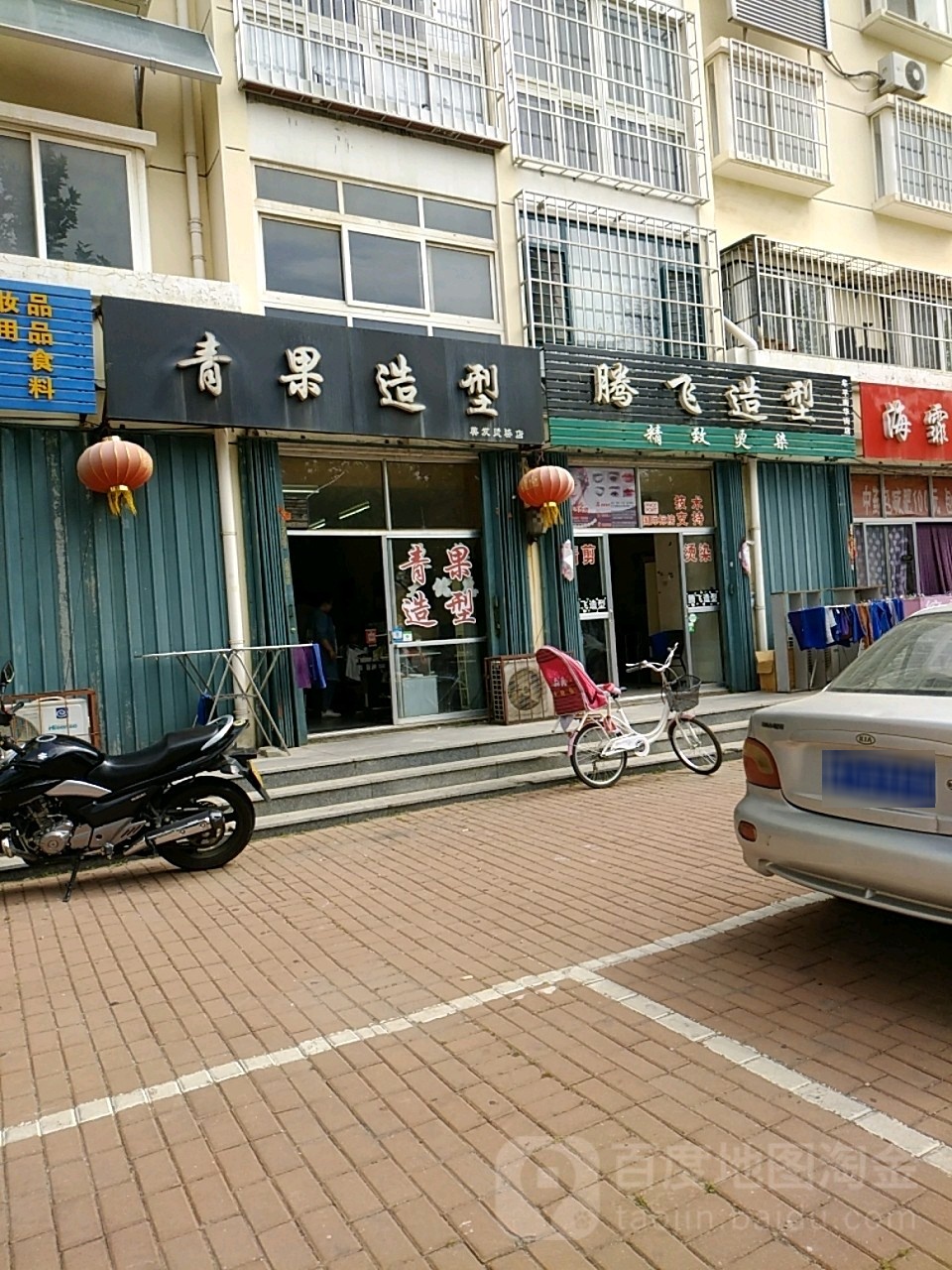 青果号造型(南华街店)