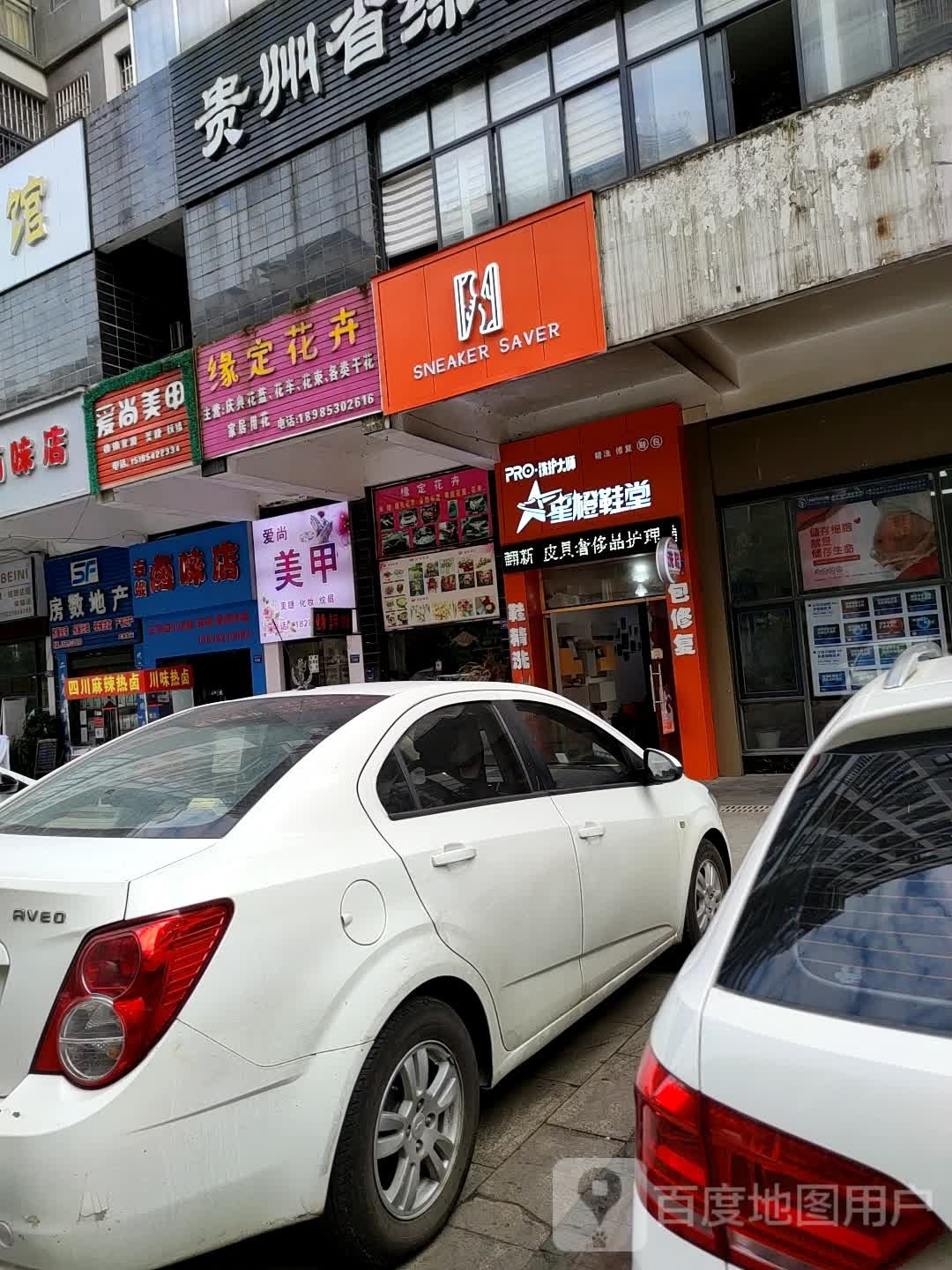 房数地产(大润发店)