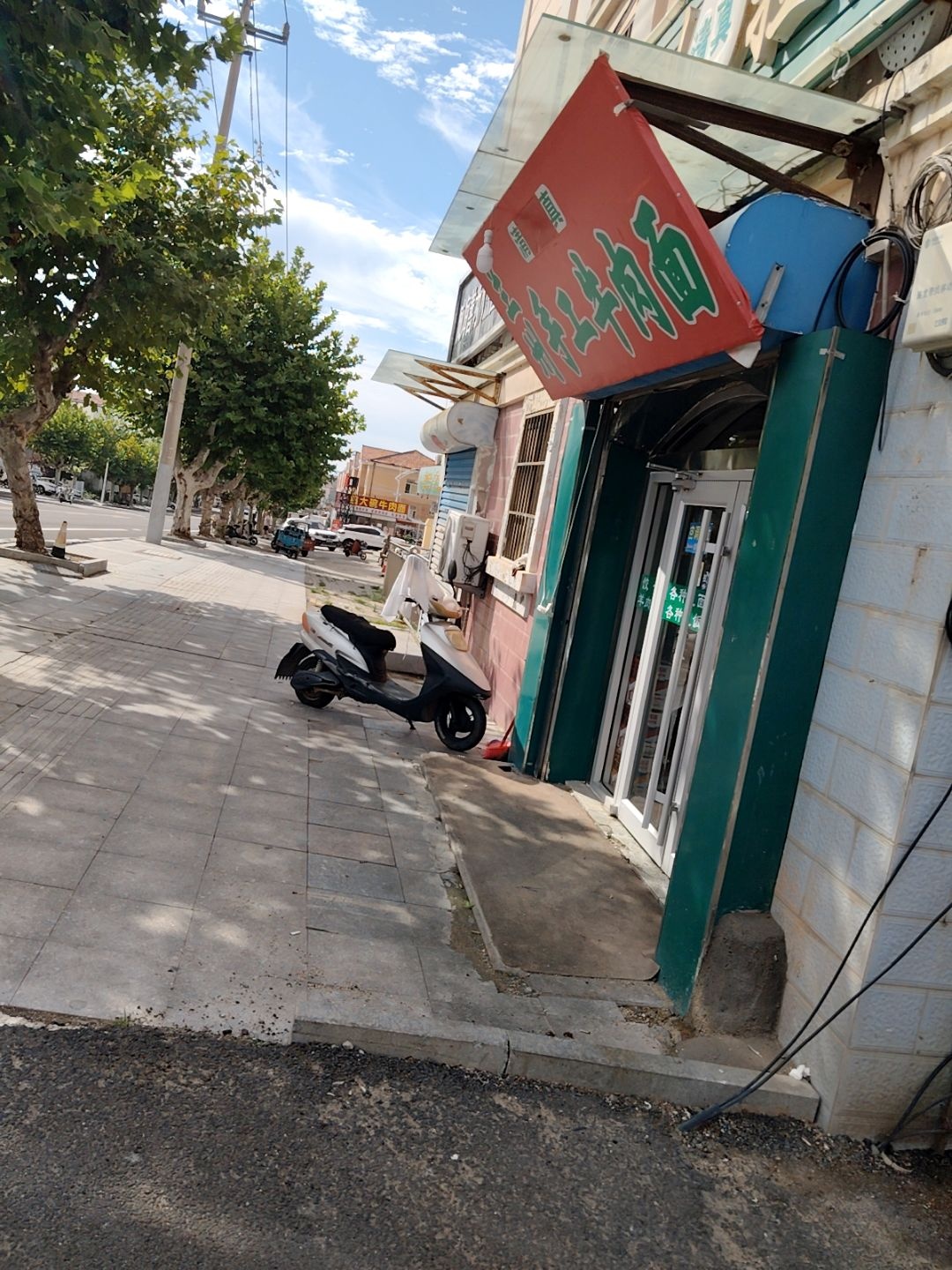 清真兰州手工牛肉面