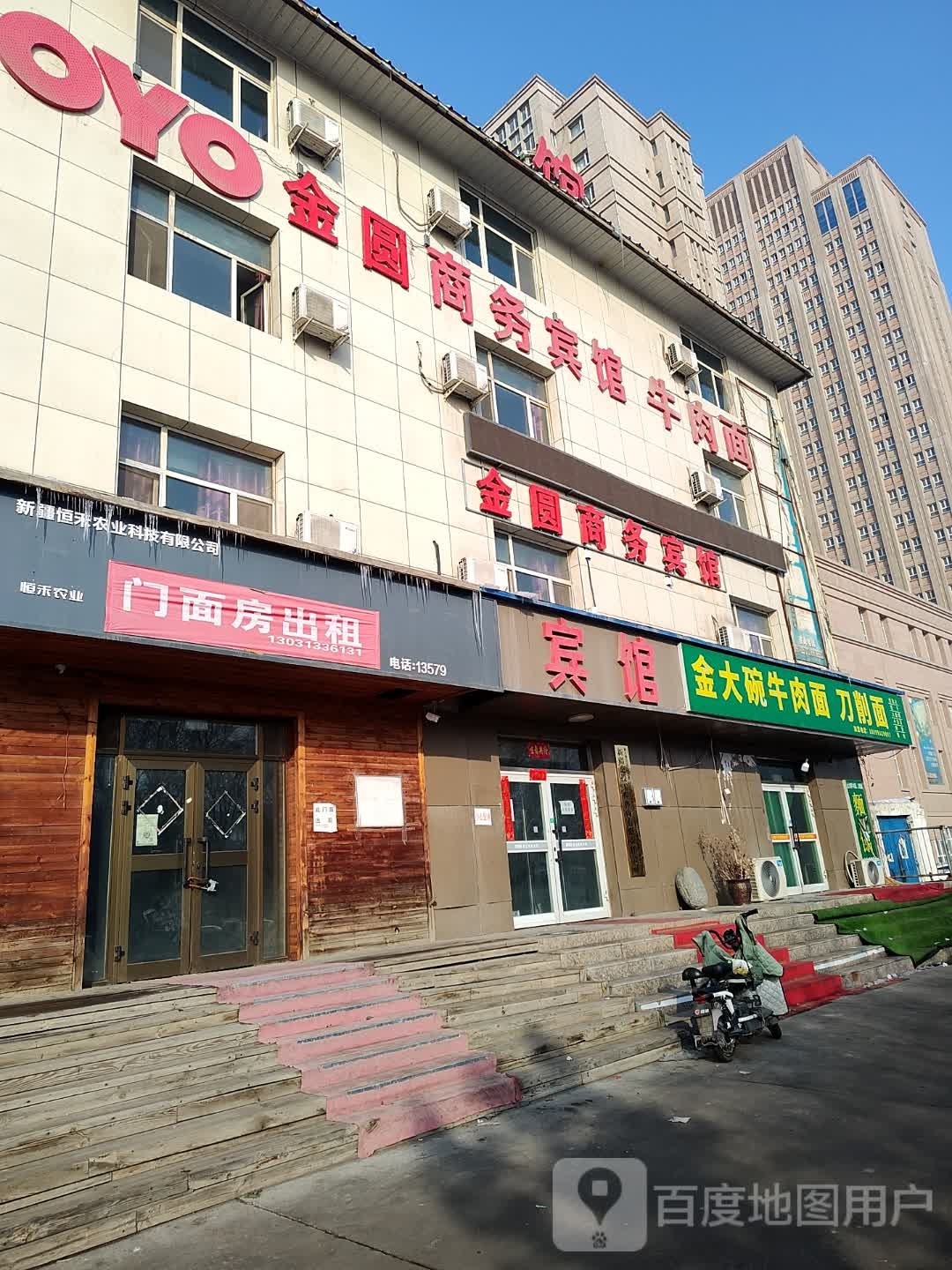 OYO浙温商务宾馆(客运占甸)
