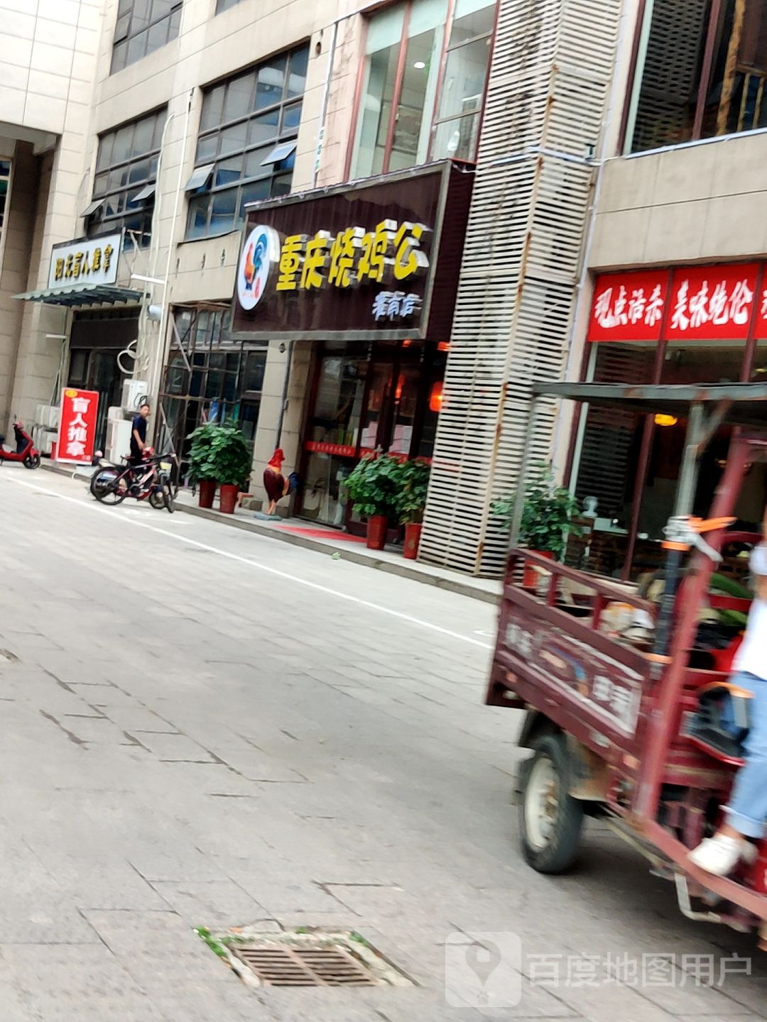 阳光盲人推拿(人民中路店)