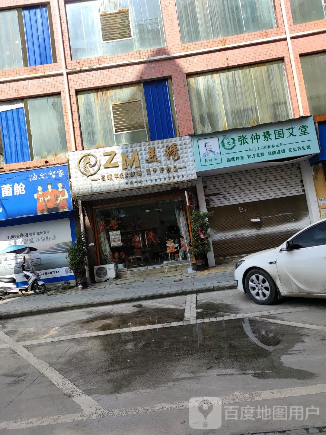 ZM美绣