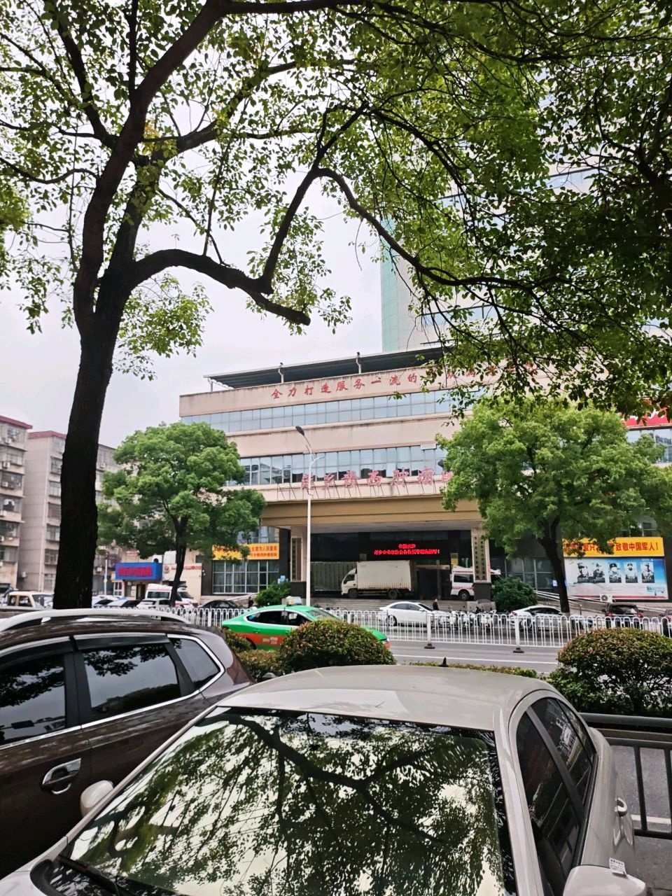 萍乡赣西肿瘤医院