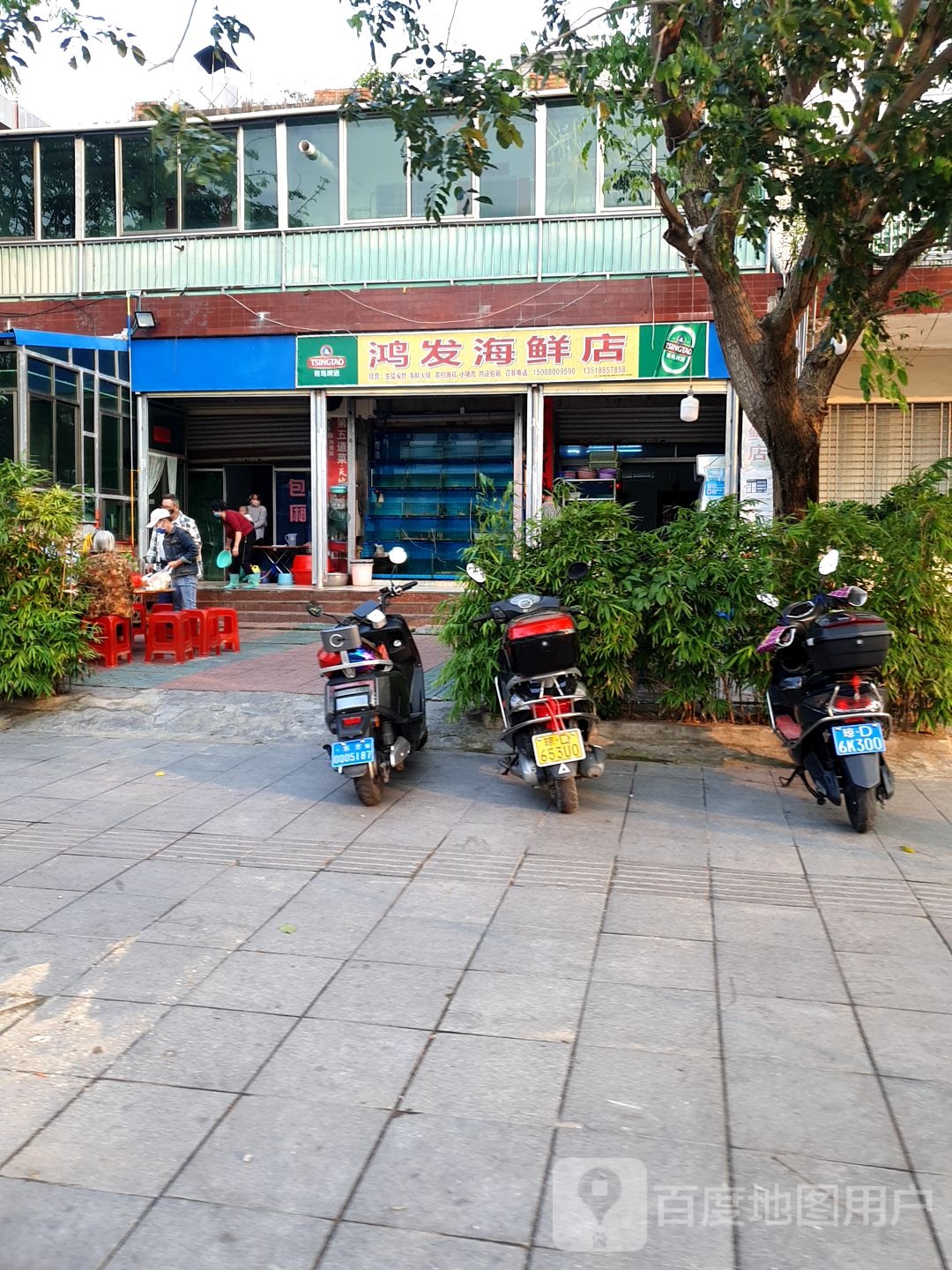 鸿发海鲜店