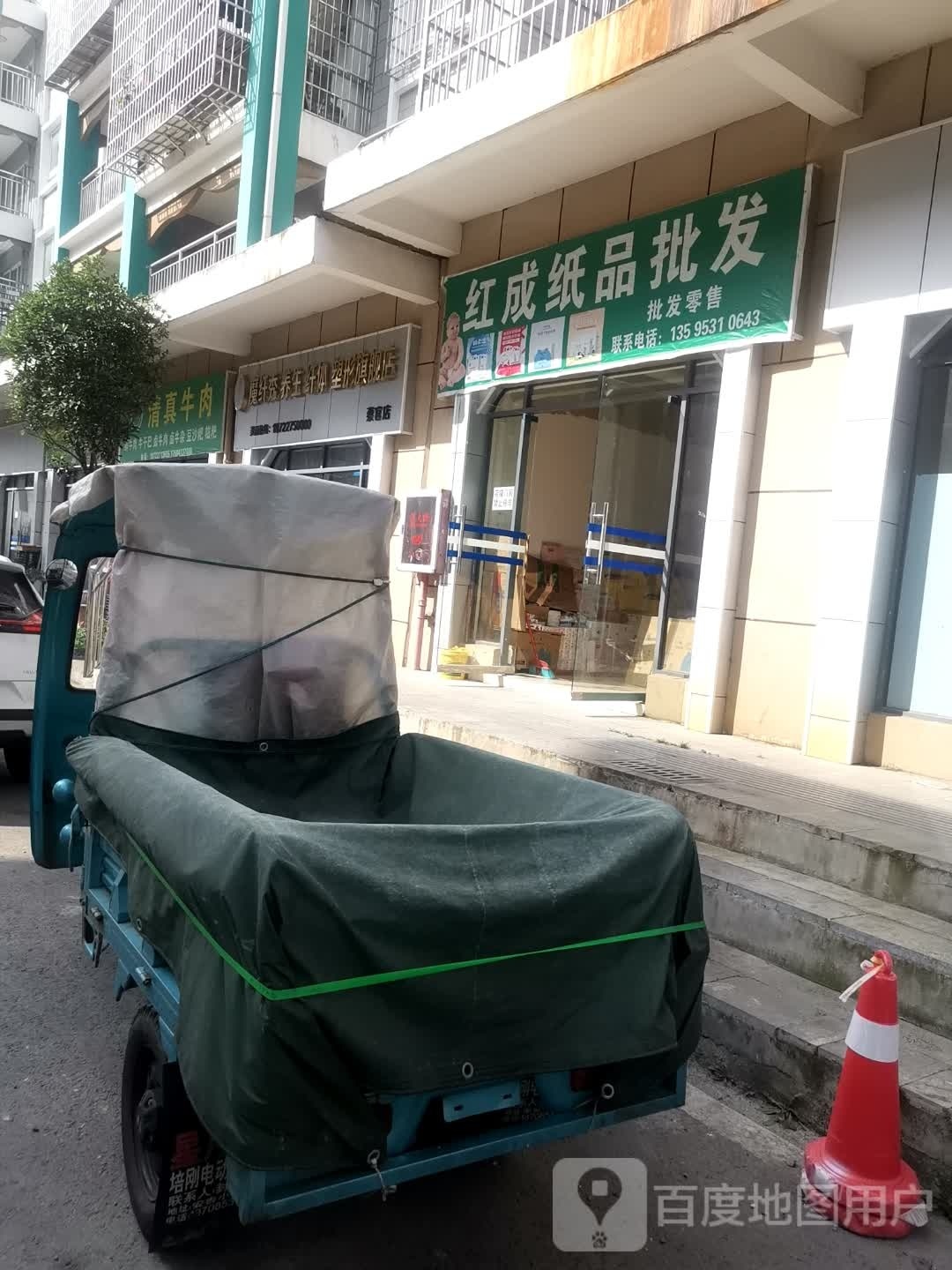 魔纤秀养生仙缇塑形旗舰店