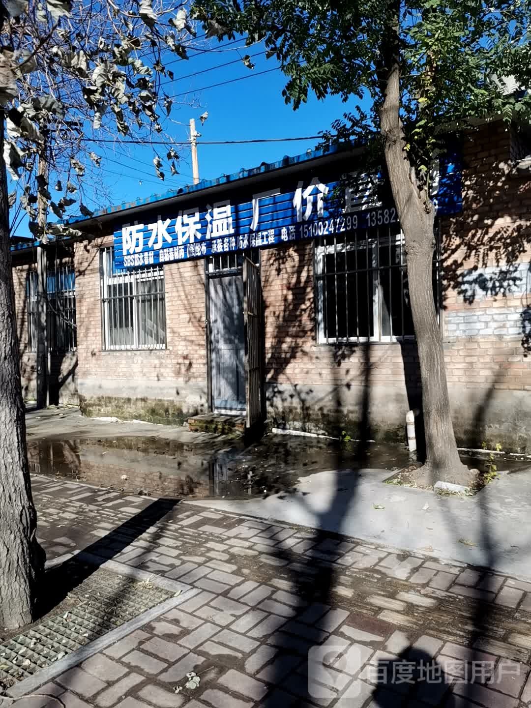 防水保温厂价直销